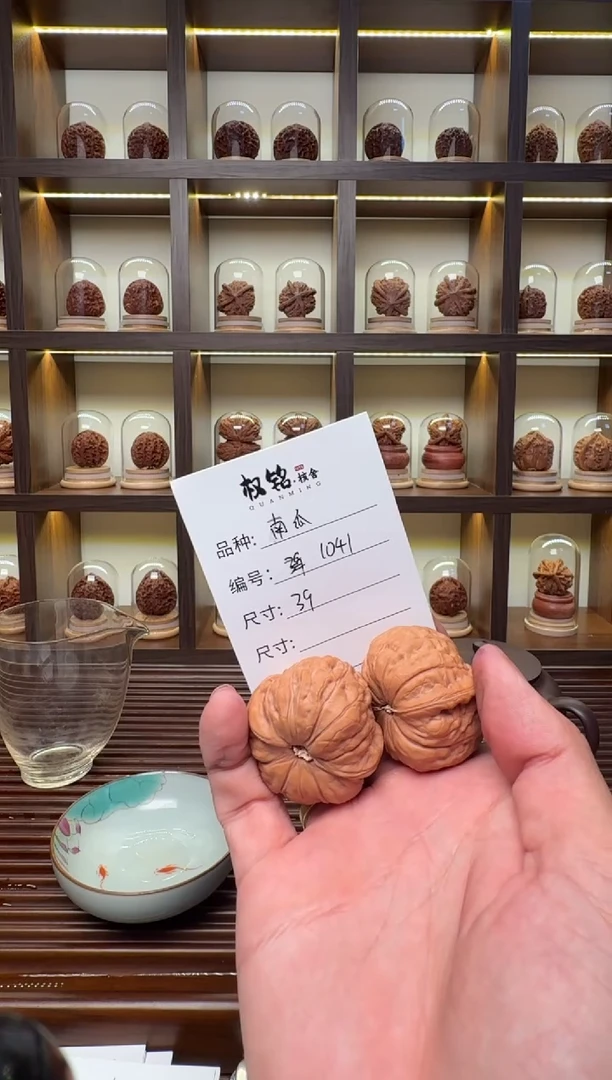 把件文玩核桃1014南瓜39