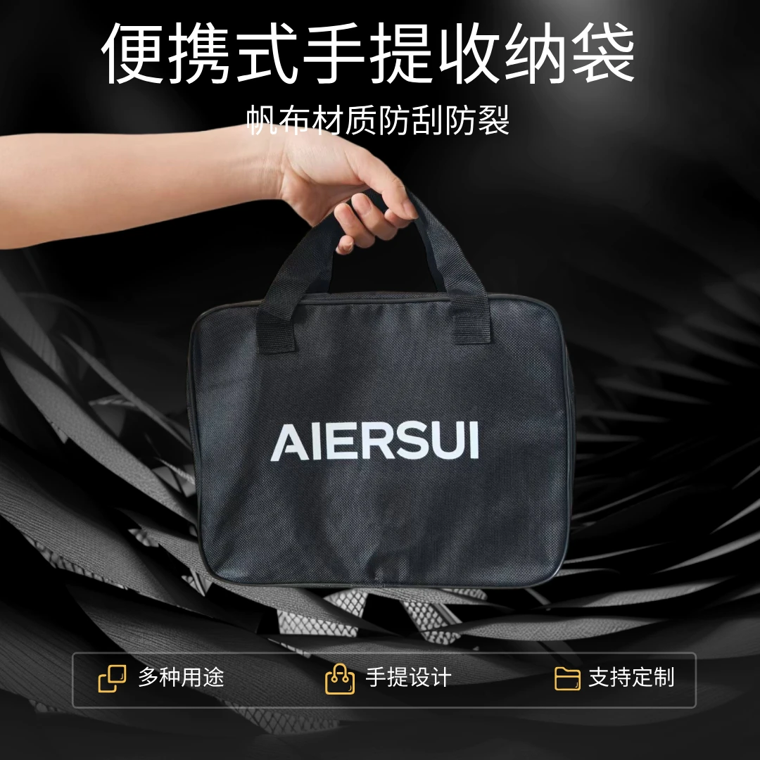 艾随手提包户外收纳鱼具收纳长形吸尘器充气泵收纳带单双提手方便