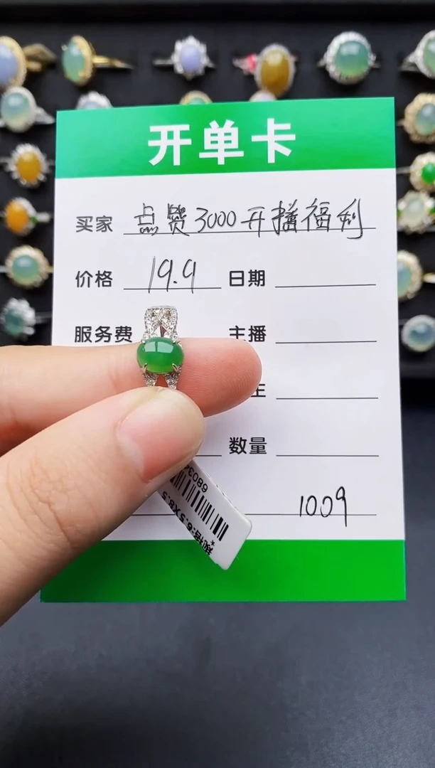 翡翠戒指银S925镶嵌蕙*1009