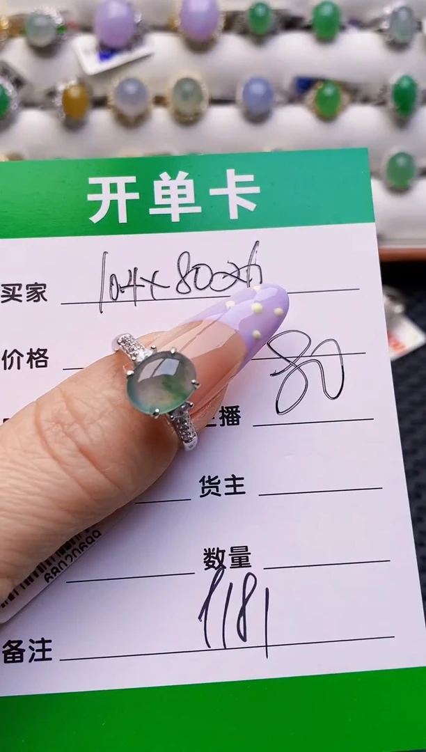 银S925镶嵌戒指翡翠9181