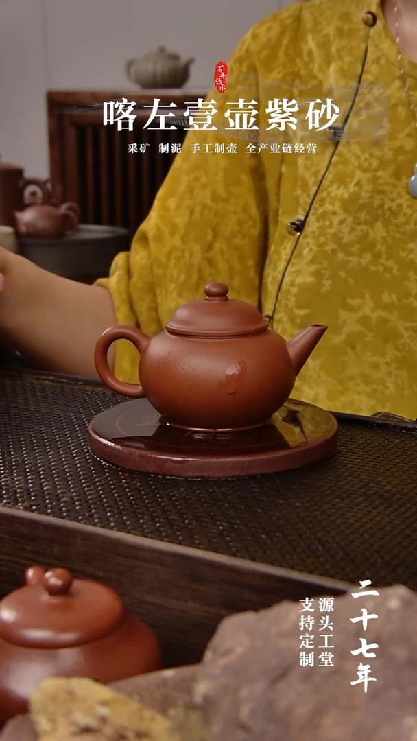 【闪购商品】紫砂茶壶红清水小水平110CC（01264）