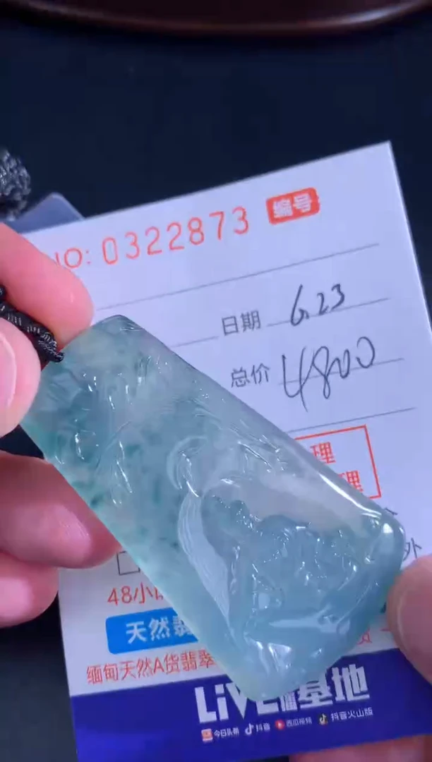 翡翠未镶嵌颈饰天然A货翡翠