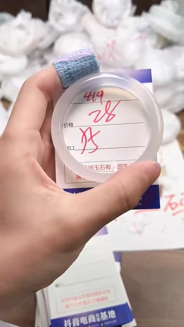 【闪购商品】玛瑙/玉髓手镯未镶嵌ZB2-55