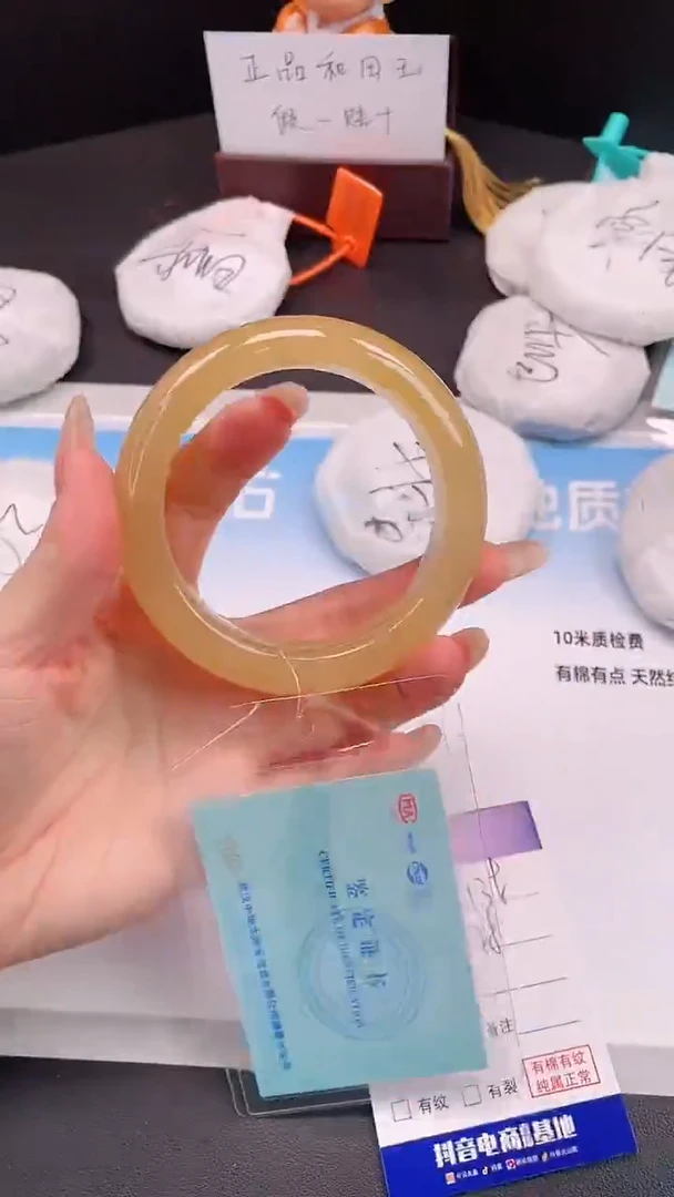 未镶嵌手镯石英质玉30H38-63