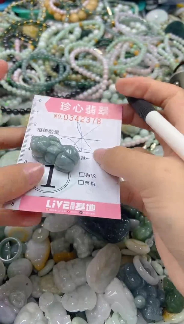 颈饰未镶嵌翡翠闪购0342378