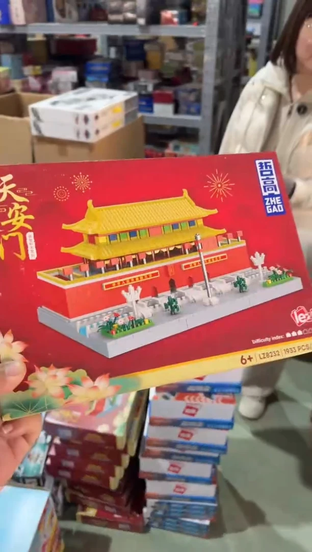 ABS哲高积木天安门