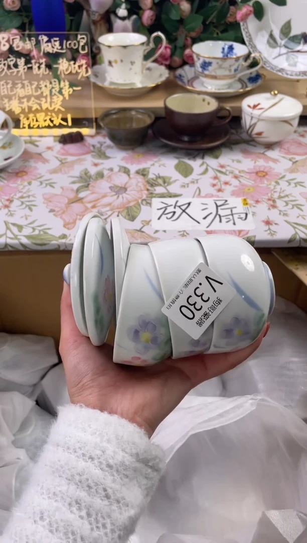 瓷片坤**玉330+3狗哥瓷器直播间111