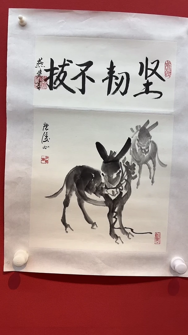 国画徐庐陵、金燕侠-合作国画1.5平尺