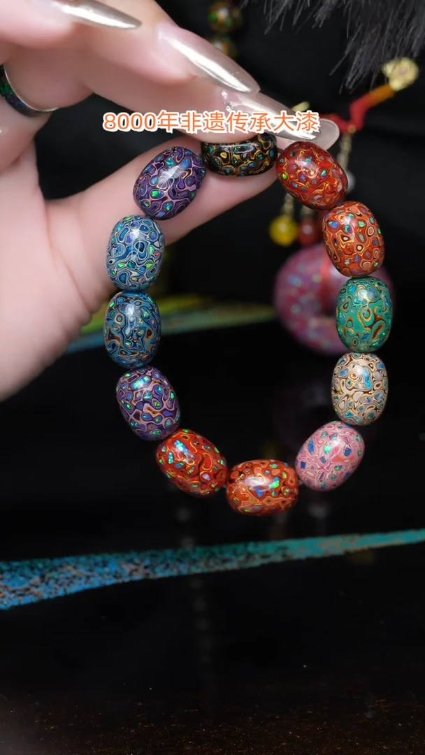 【闪购商品】大漆枣珠............