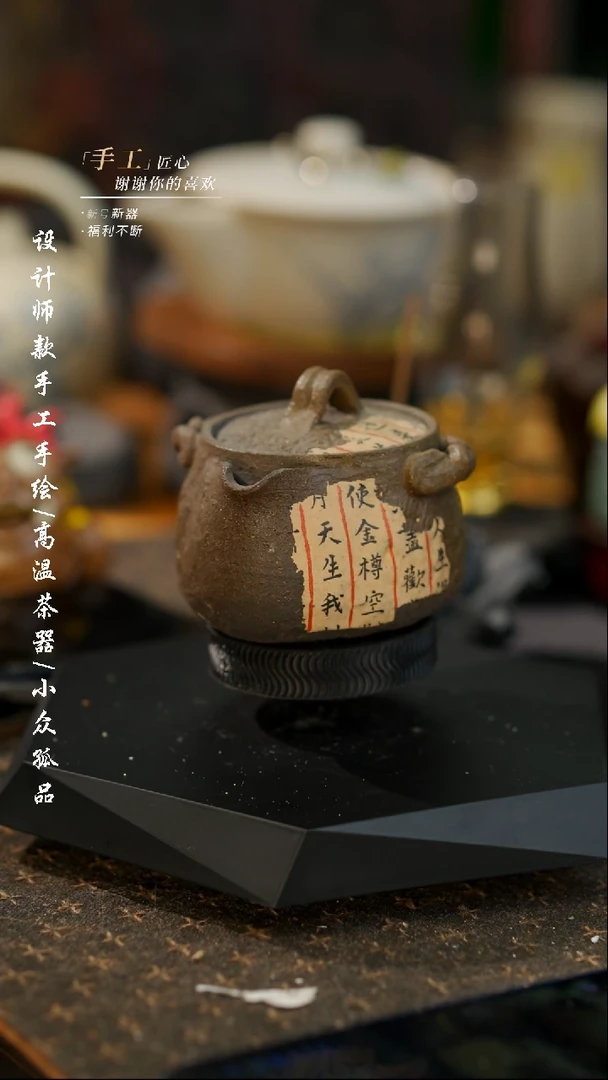 【闪购商品】【767吾二】景德镇陶瓷***