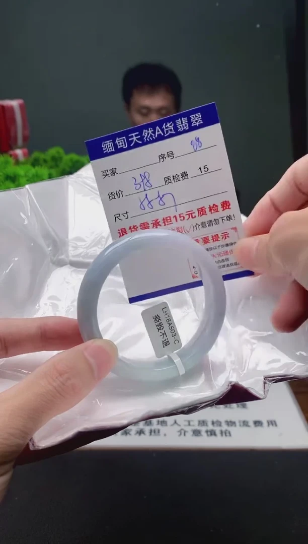 翡翠手镯未镶嵌88缅甸天然A货翡翠需包容瑕疵，介意慎拍