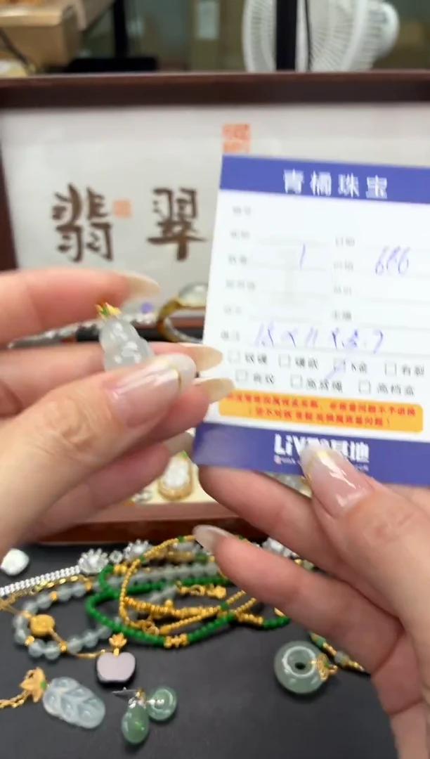 吊坠(不含链)未镶嵌翡翠模*0000