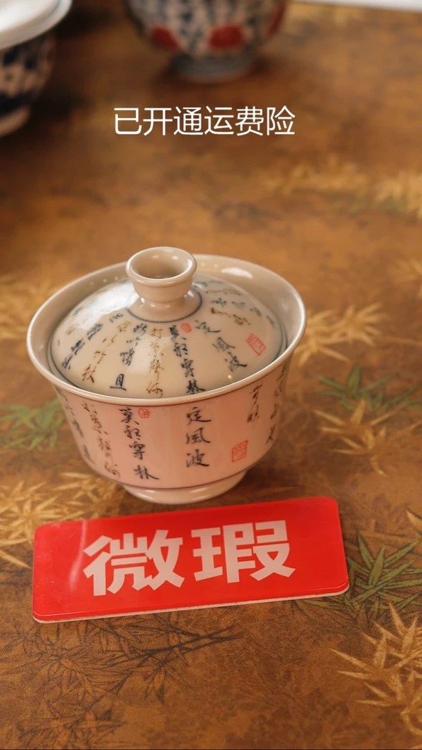 景德镇手工手绘茶器-106
