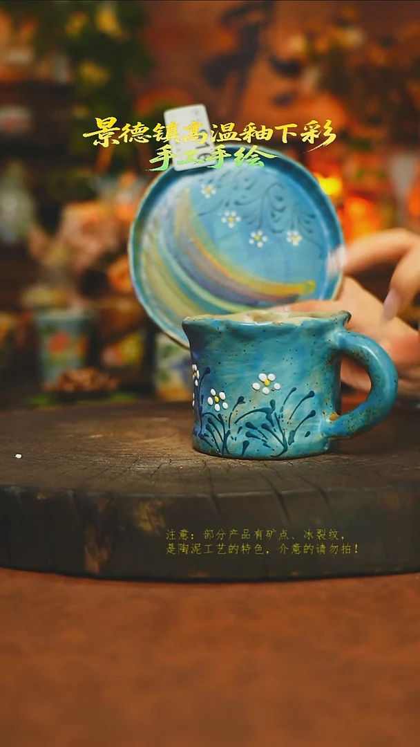 杯子陶瓷素简暖陶集手作916