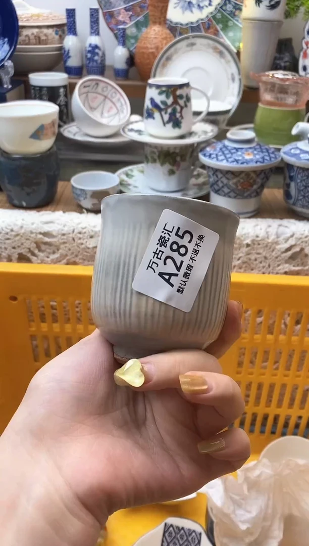 【闪购商品】瓷片285满18包邮默认微瑕不退不换