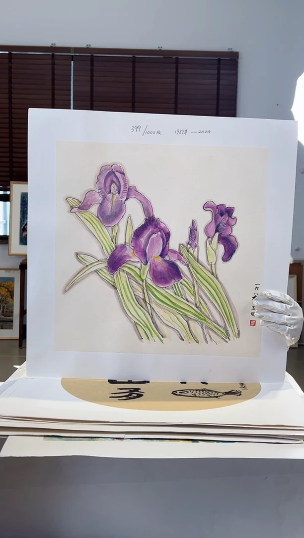 【闪购商品】版画限量亲签盖章版画S