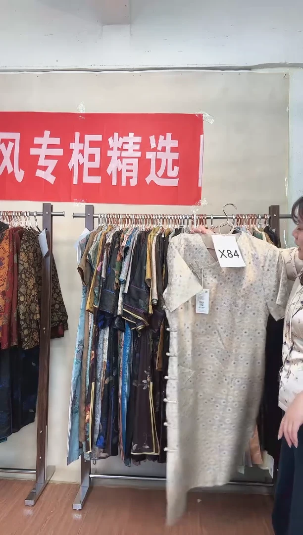 X84 3L码 新中式国风