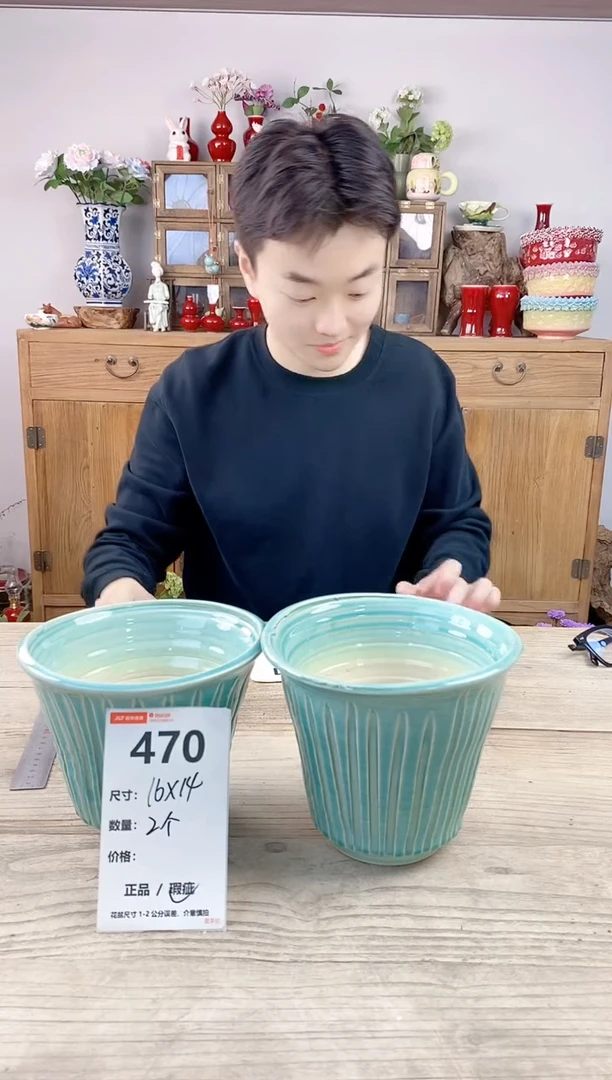 小玩子花盆直播号470