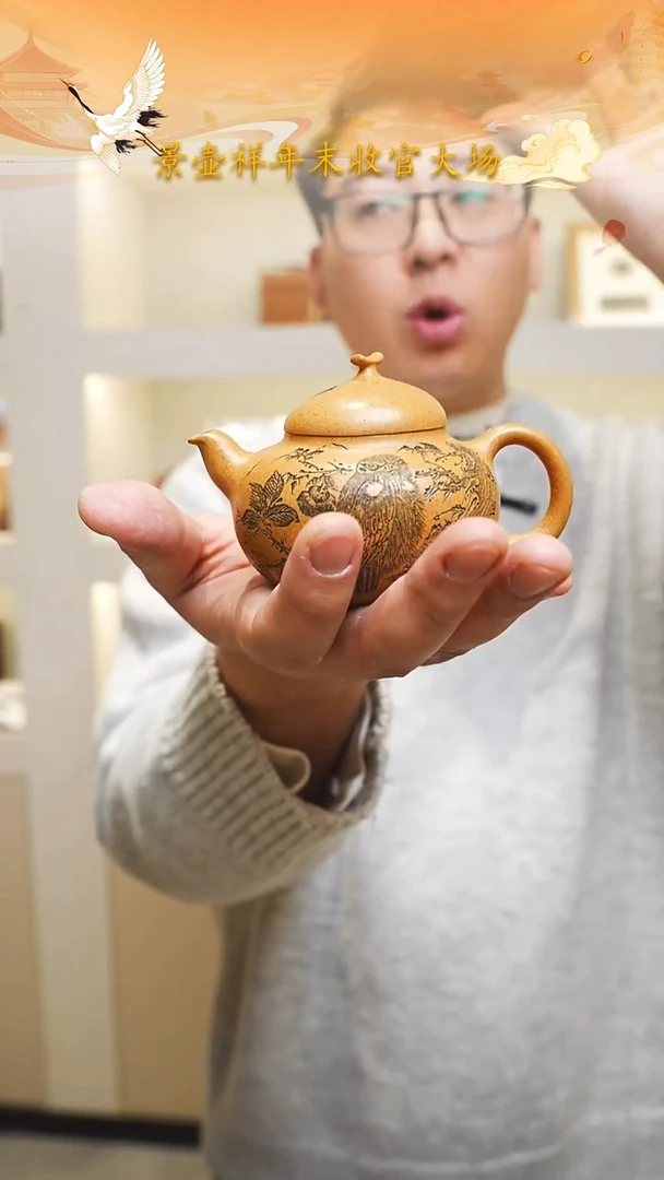 茶壶紫砂宜兴紫砂056    140cc