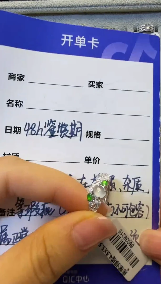 银S925镶嵌戒指翡翠925银镶缅甸A货翡翠戒指【66】