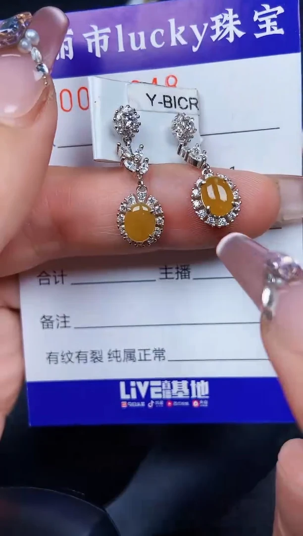 翡翠银S925镶嵌颈饰2048