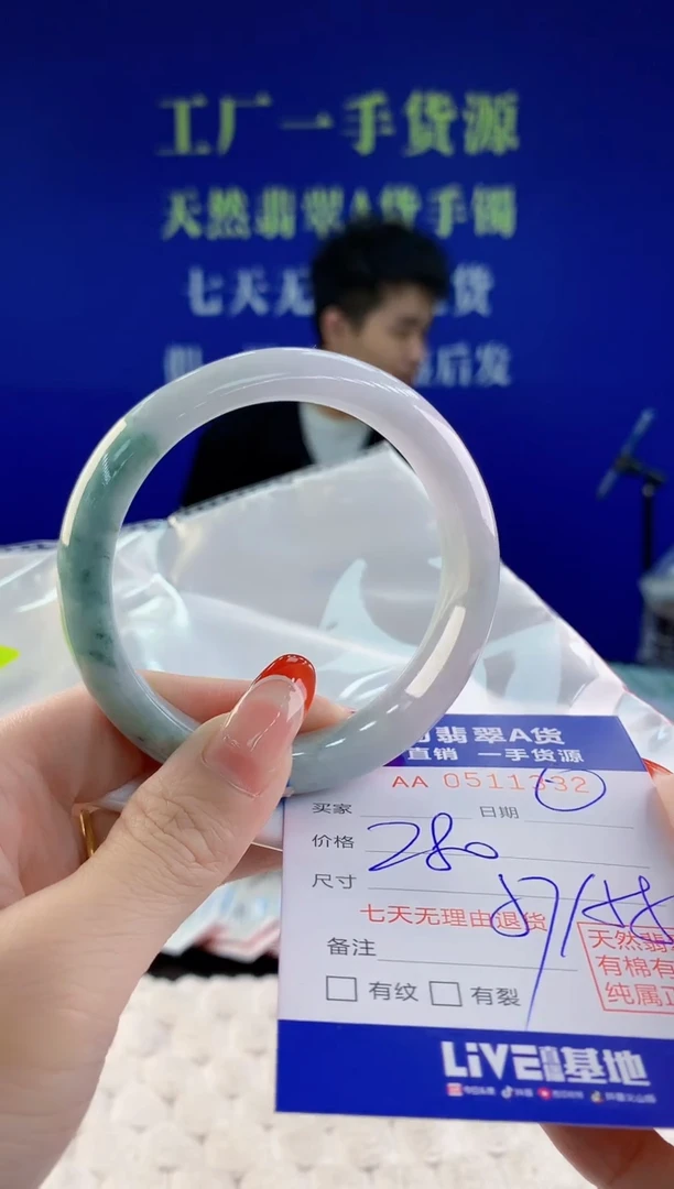 【闪购商品】翡翠手镯未镶嵌32天然A货翡翠