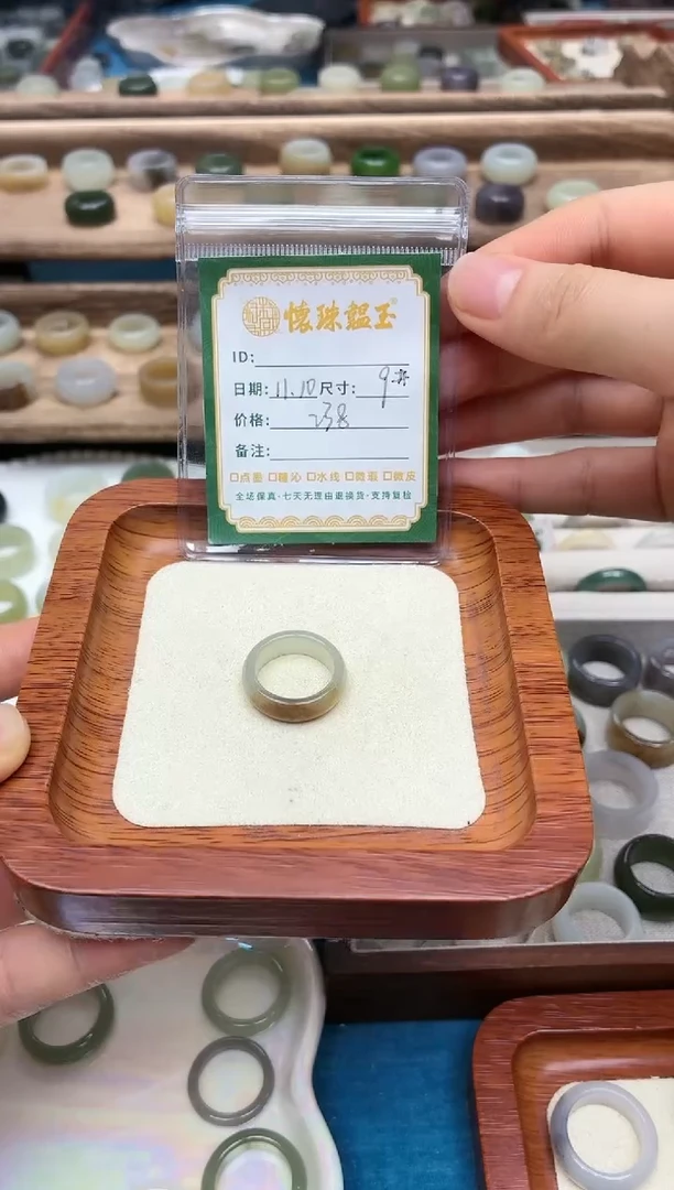 未镶嵌戒圈和田玉9号