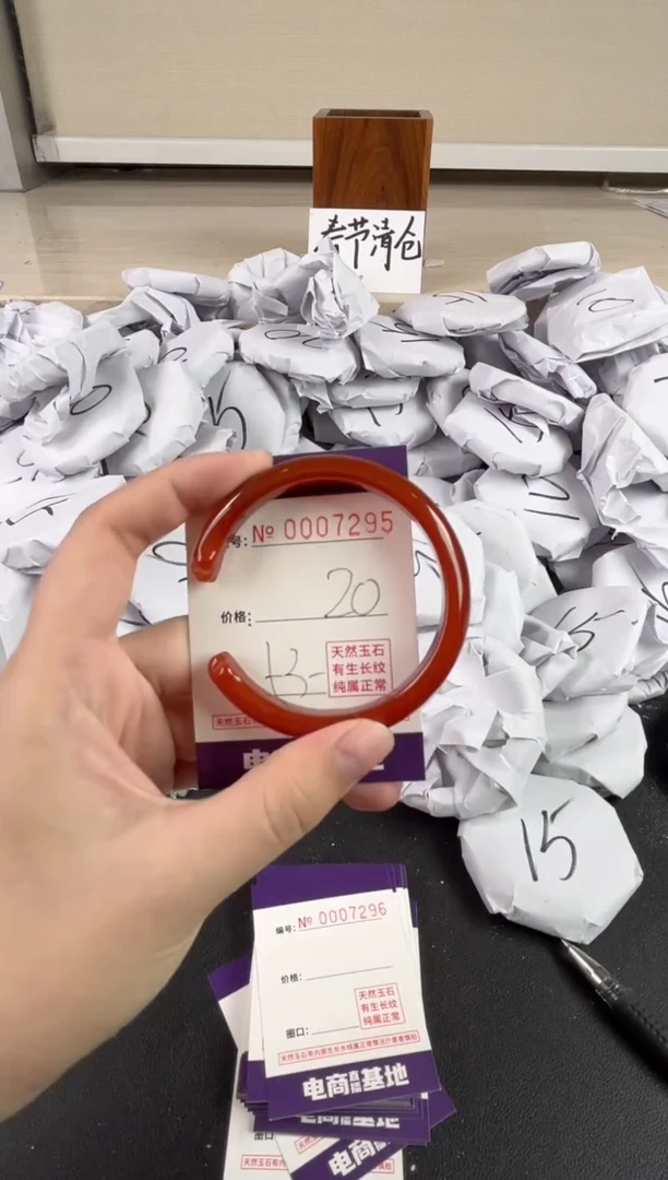 【闪购商品】玛瑙/玉髓手镯未镶嵌7295