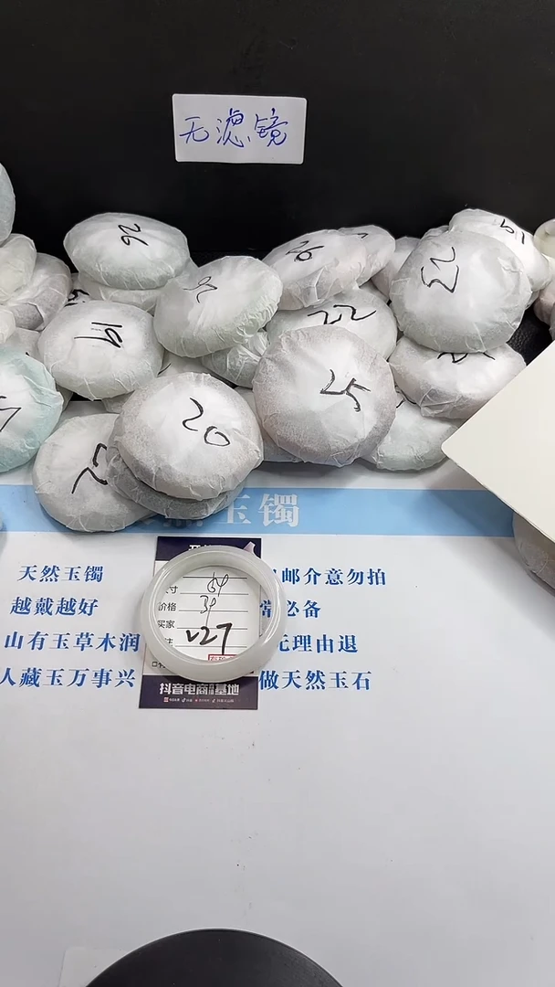 未镶嵌手镯石英质玉多样性发货V27