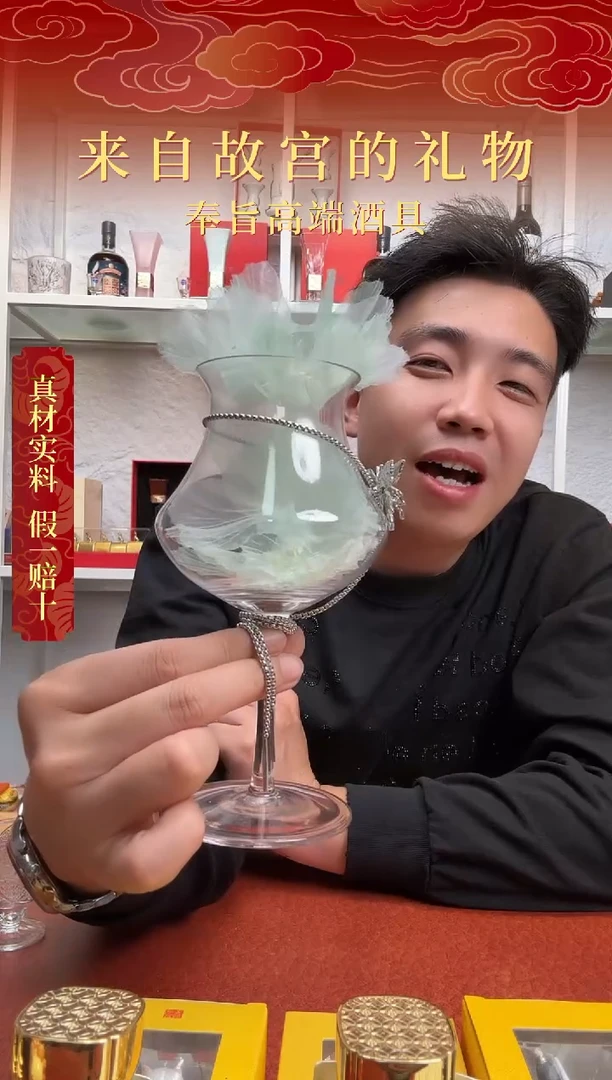 111111111111小杯带花