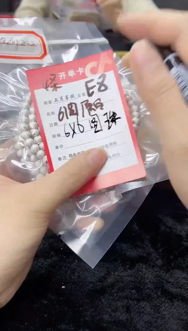 【闪购商品】星月菩提手串E8海南星月手串单圈6x6