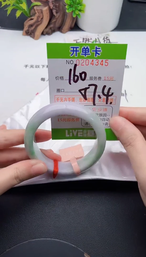 未镶嵌手镯翡翠45天然翡翠A货