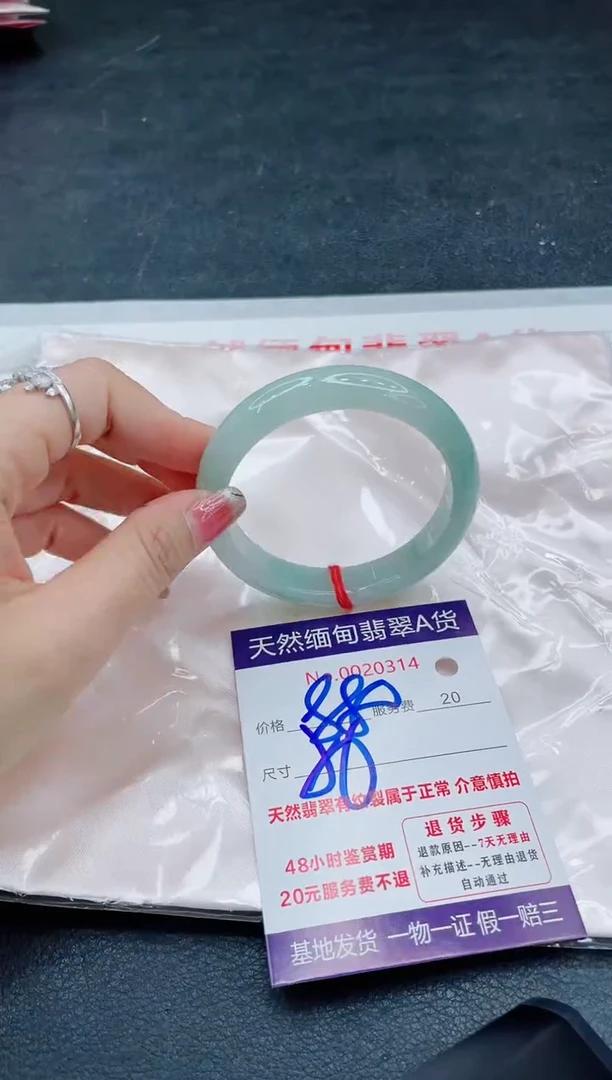 翡翠手镯未镶嵌666666666666