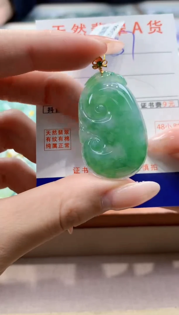 颈饰18K金镶嵌翡翠天然缅甸a货翡翠