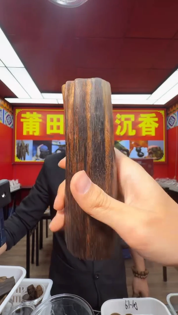 沉香手把件w74海南黑伽罗多样性发一