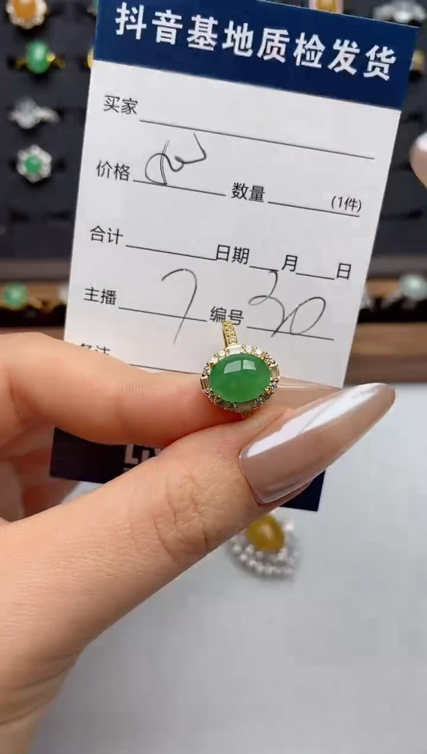 银S925镶嵌戒指翡翠.