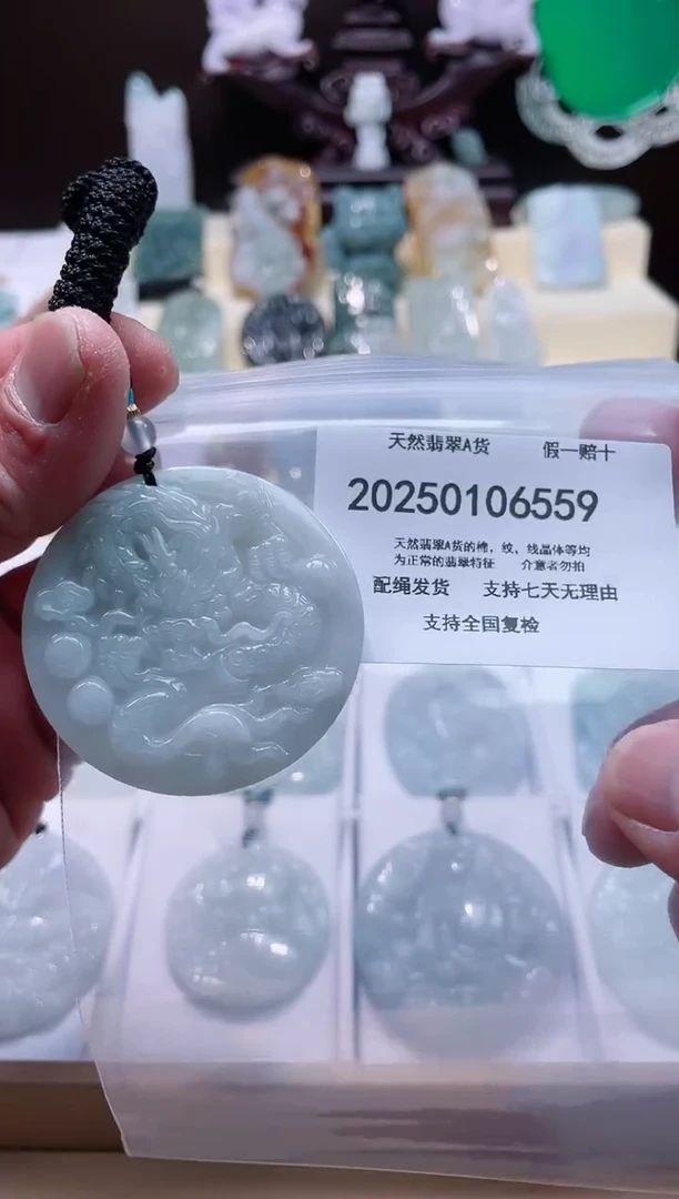 【闪购商品】翡翠颈饰未镶嵌闪购商品8号店200250010021