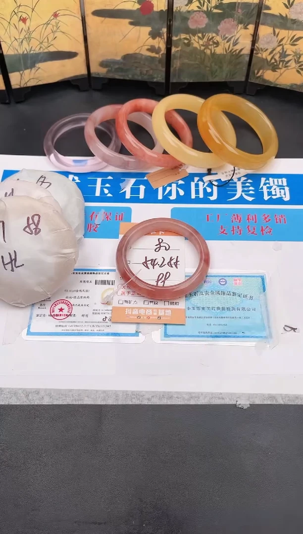 石英质玉手镯未镶嵌80   54-55