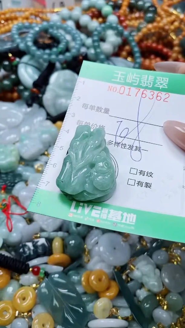 翡翠未镶嵌颈饰闪购0176362