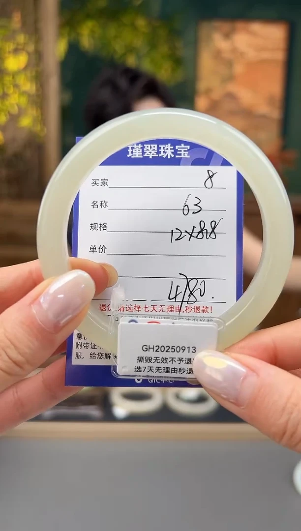 未镶嵌手镯和田玉8微色差