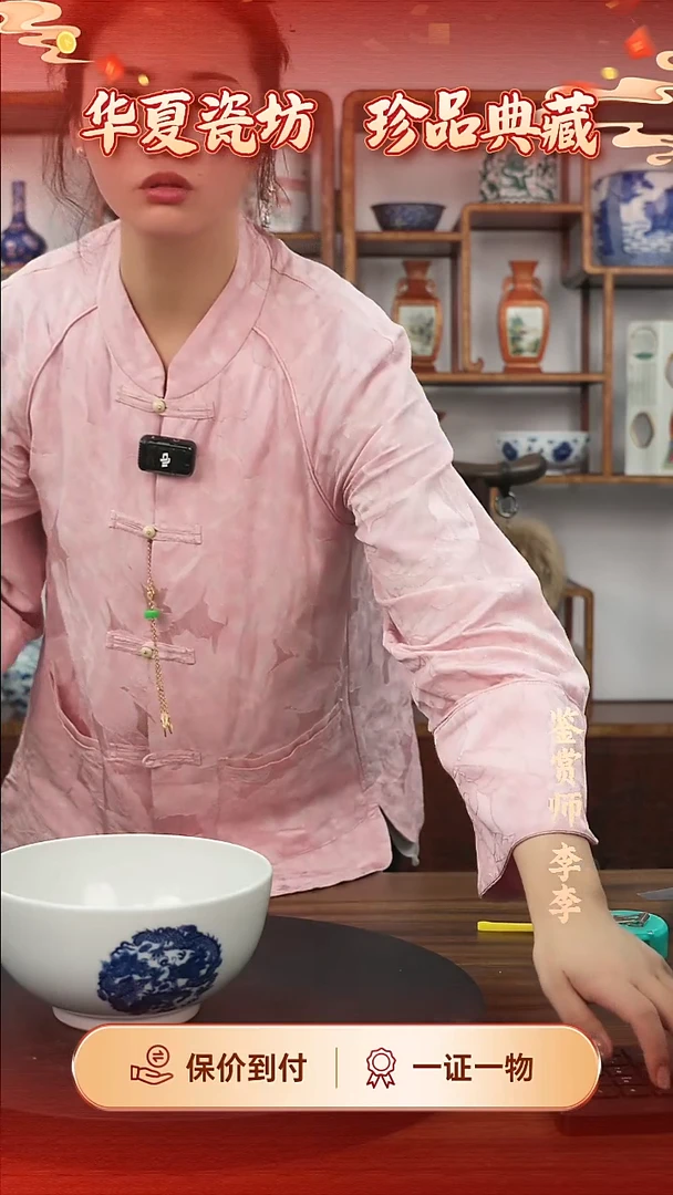 陶瓷千****店青花团龙碗