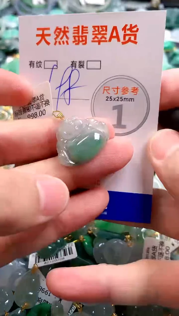 颈饰18K金镶嵌翡翠0551145013