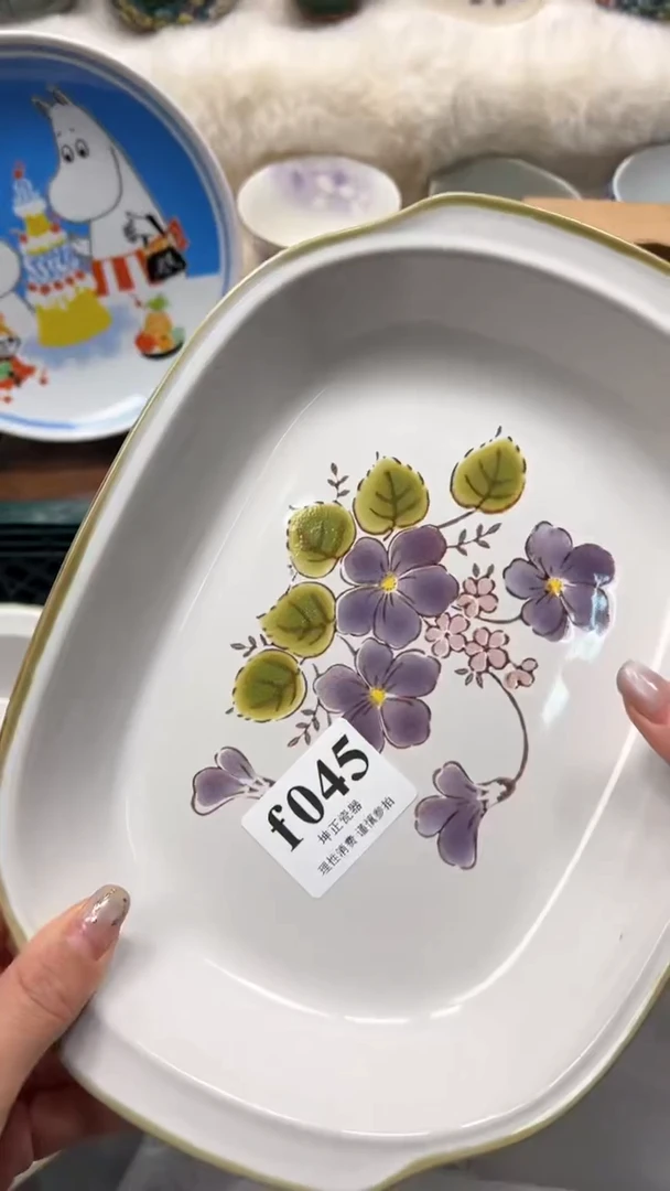 【闪购商品】瓷片          f045