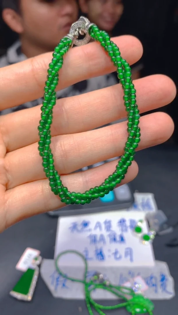 定制翡翠未镶嵌133多样性发货（发其一）