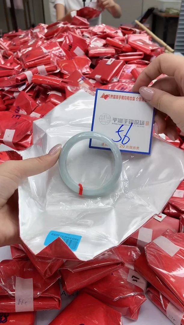 未镶嵌手镯翡翠1111111111111111111111111