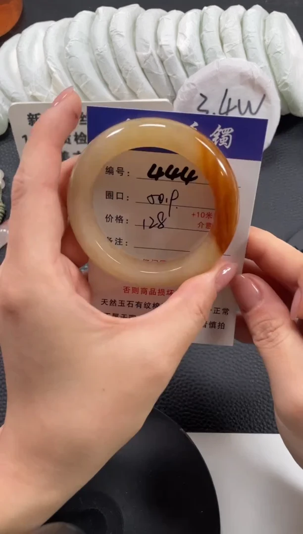 【闪购商品】石英质玉手镯未镶嵌50.9