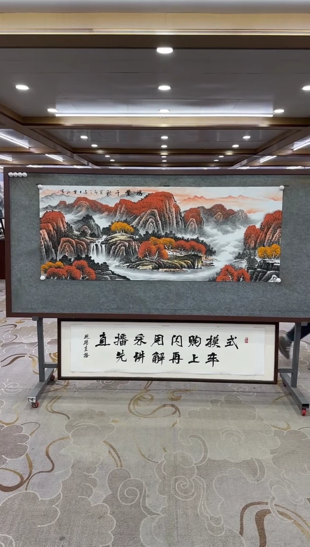 【闪购商品】绘画绘画Y-刘雪红-小六尺-山水画