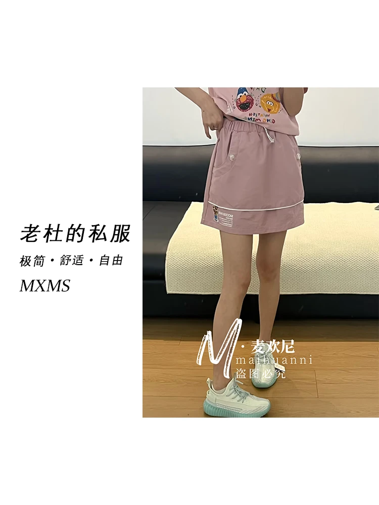 （麦欢尼）L1128-“宝藏衣橱”抽绳刺绣百搭显瘦休闲运动短裙