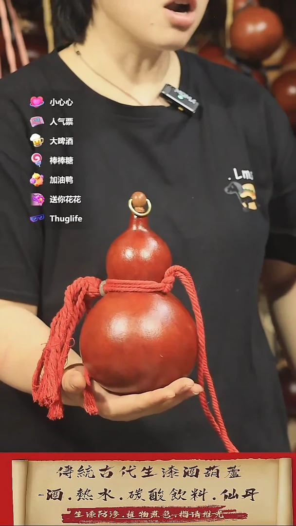 直播链接酒葫芦17