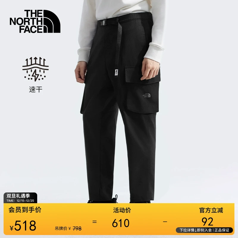 北面「新年蜕变」男工装风休闲长裤户外新款TheNorthFace|8C7R